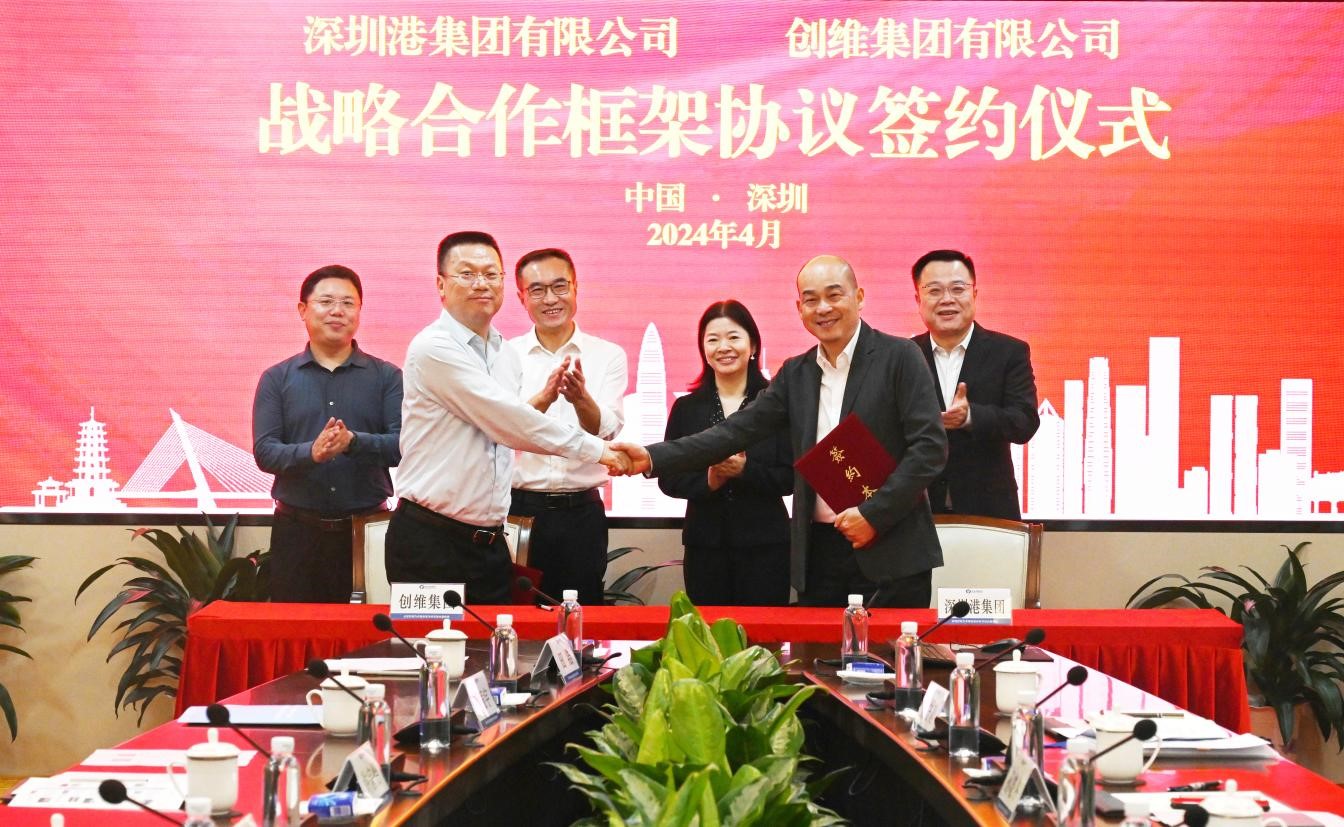 NBA滚球官网(中国)股份有限公司官网与创维集团签署战略合作框架协议