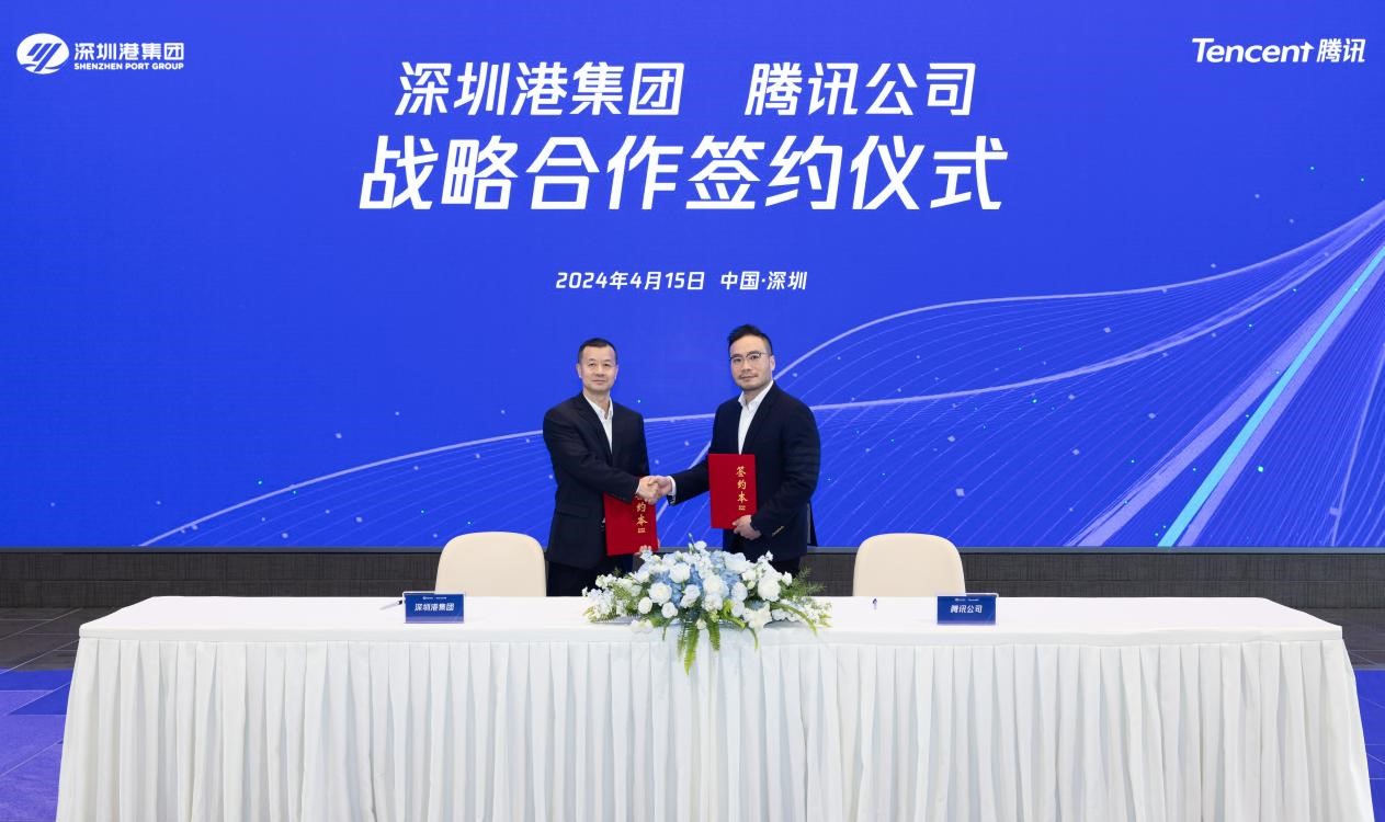 NBA滚球官网(中国)股份有限公司官网与腾讯签署战略合作协议